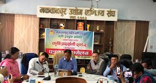 हेटौँडामा बागमती प्रदेशस्तरीय कृषि प्रदर्शनी सुरु: वास्तविक किसानलाई मात्रै अनुदान दिइने मन्त्री पौडेलको उद्घोष