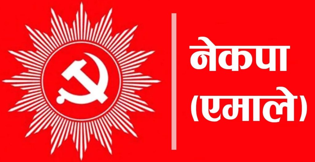 बझाङ अपडेट : एमालेका ऐन महरको सुरुवाती अग्रता, कांग्रेसका सहमहामन्त्री रसाइलीसँग १५७ मतको अन्तर