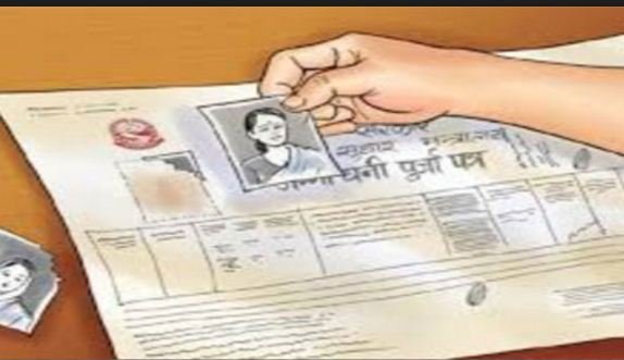अर्जुनधाराका १७ अव्यवस्थित बसोबासीलाई जग्गाधनी प्रमाणपुर्जा वितरण