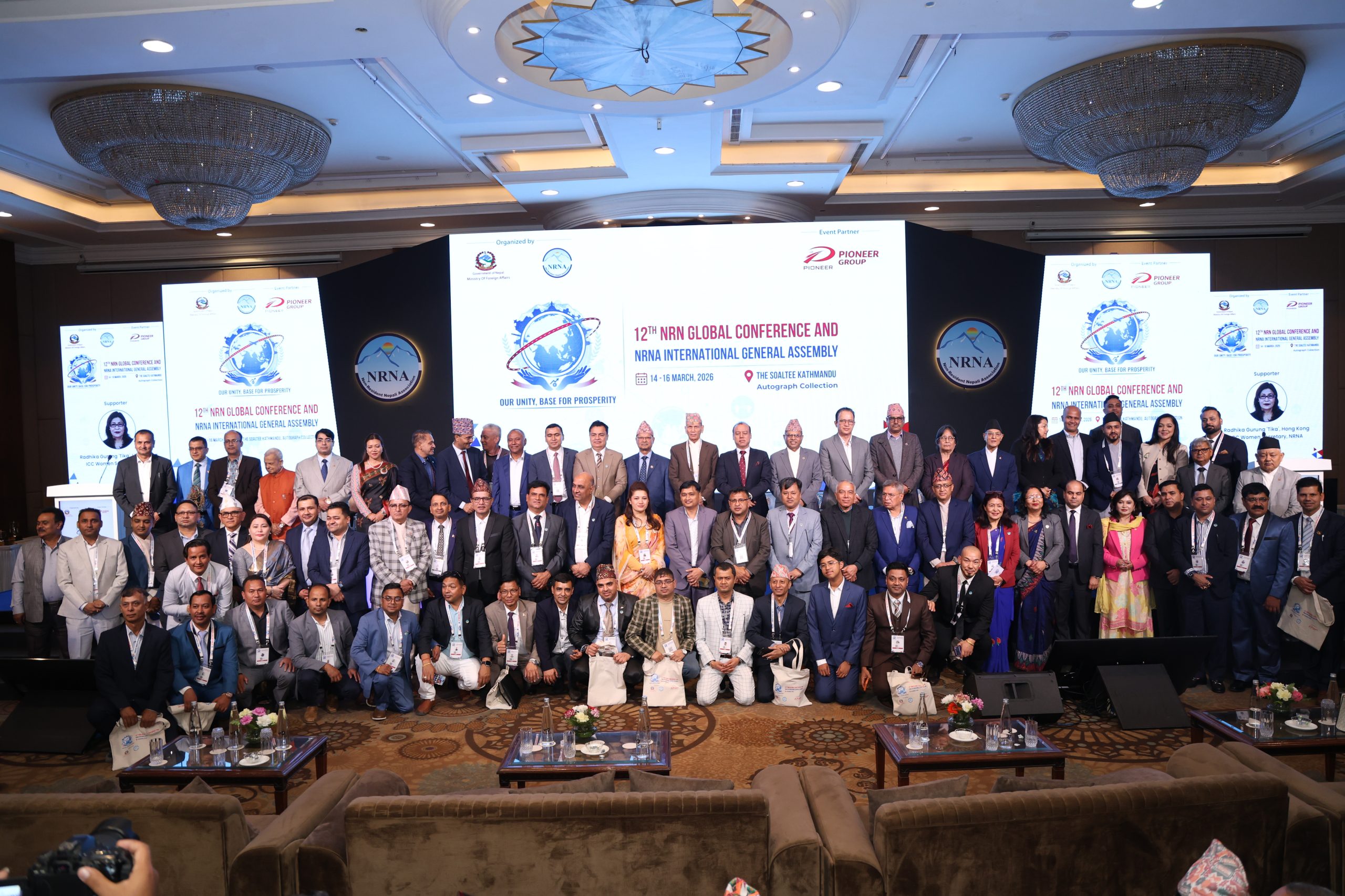 एनआरएनएको १२औँ विश्व सम्मेलन सम्पन्न: लगानी प्रवर्द्धन र श्रमिक सुरक्षाका लागि १२ बुँदे घोषणापत्र जारी