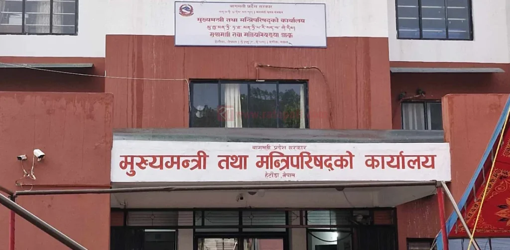 बागमती प्रदेश सरकारको आठ महिनामा जम्मा २२ प्रतिशत बजेट खर्च, पुँजीगततर्फ १७ प्रतिशत मात्रै