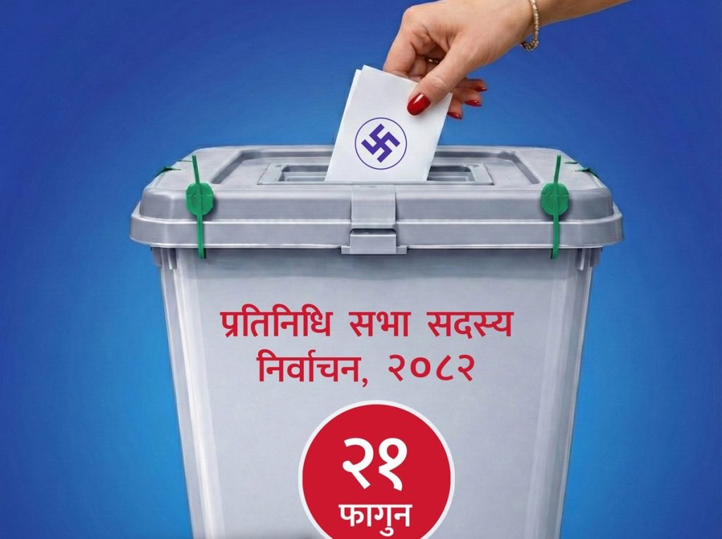 झापामा उत्साहका साथ मतदान सुरु : ७ लाख बढी मतदाता सहभागी हुँदै