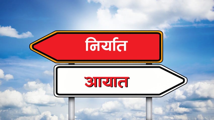 ८ महिनामै ११ खर्ब पुग्यो नेपालको व्यापार घाटा : साढे १२ खर्बको आयात हुँदा निर्यात पौने २ खर्ब मात्रै