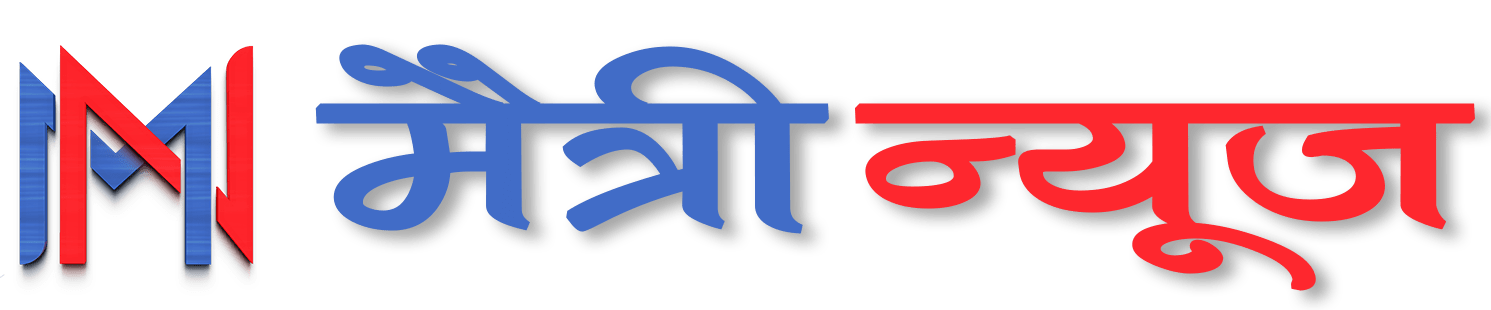 Maitri News