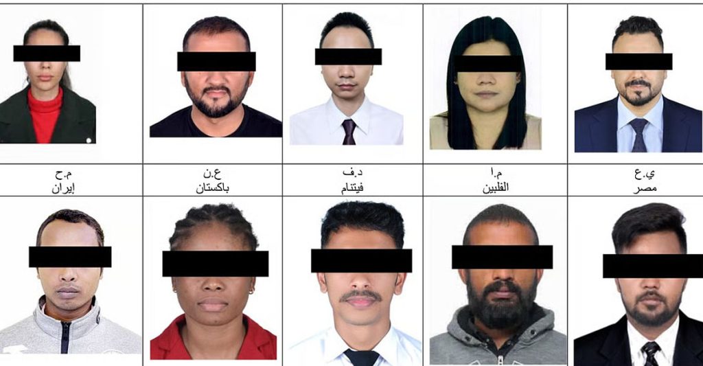 इरानमा इजरायलका लागि जासुसी गरेको आरोपमा २० जना पक्राउ, देशव्यापी धरपकड तीव्र
