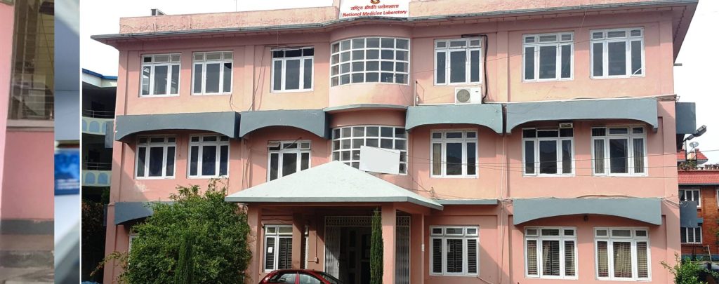 राष्ट्रिय औषधि प्रयोगशालालाई अन्तर्राष्ट्रिय ‘आइएसओ’ मान्यता