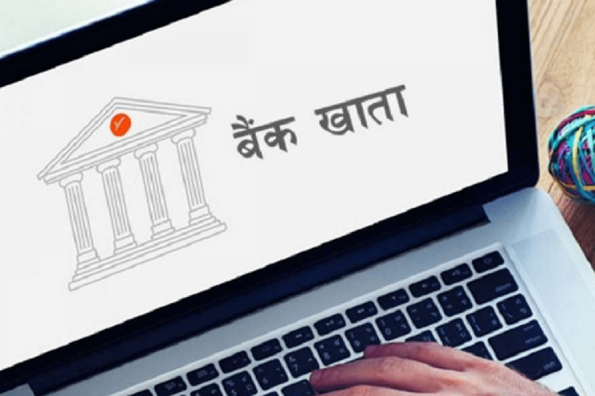 टोखाको ‘बच्चाको खातामा पाँच हजार’ कार्यक्रम प्रभावहीन : लक्षित सङ्ख्याको तुलनामा सहभागिता नगन्य