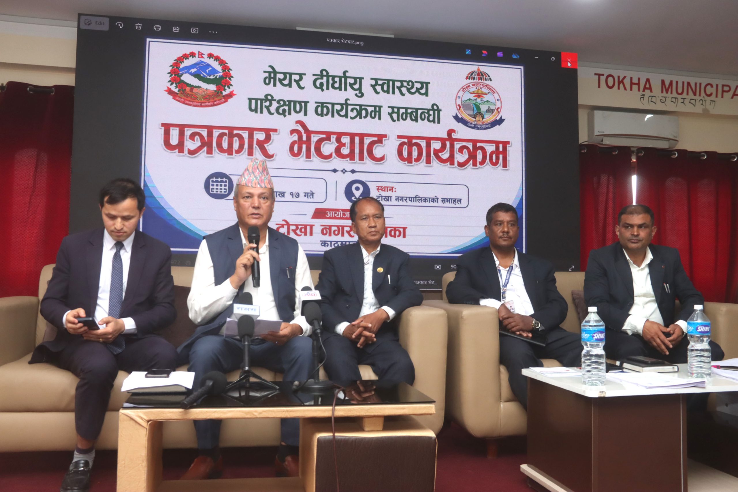 टोखा नगरपालिकाले वडा–वडामा निःशुल्क ‘मेयर दीर्घायु स्वास्थ्य कार्यक्रम’ सञ्चालन गरिने