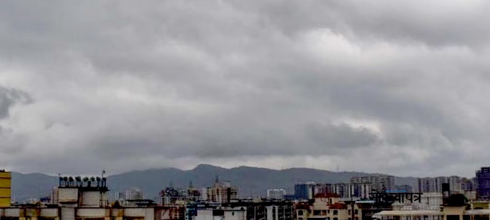 पश्चिमी र स्थानीय वायुको प्रभाव : पहाडी भू-भागमा वर्षा र हिमाली क्षेत्रमा हिमपातको सम्भावना