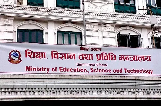 विद्यार्थीबाट असुलिएको गैरकानुनी शुल्क फिर्ता गर्न शिक्षा मन्त्रालयको कडा निर्देशन