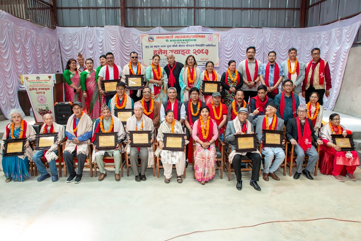 काठमाडौँ महानगर वडा नं. २७ द्वारा ३२ जना विशिष्ठ व्यक्तित्व सम्मानित
