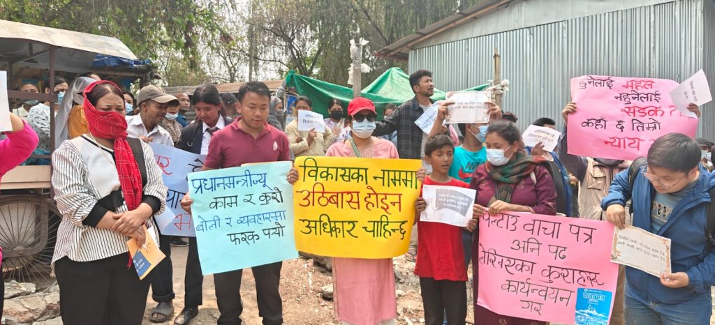 विकल्पविना बस्ती हटाउन लागेको भन्दै थापाथलीका सुकुम्बासी आन्दोलित