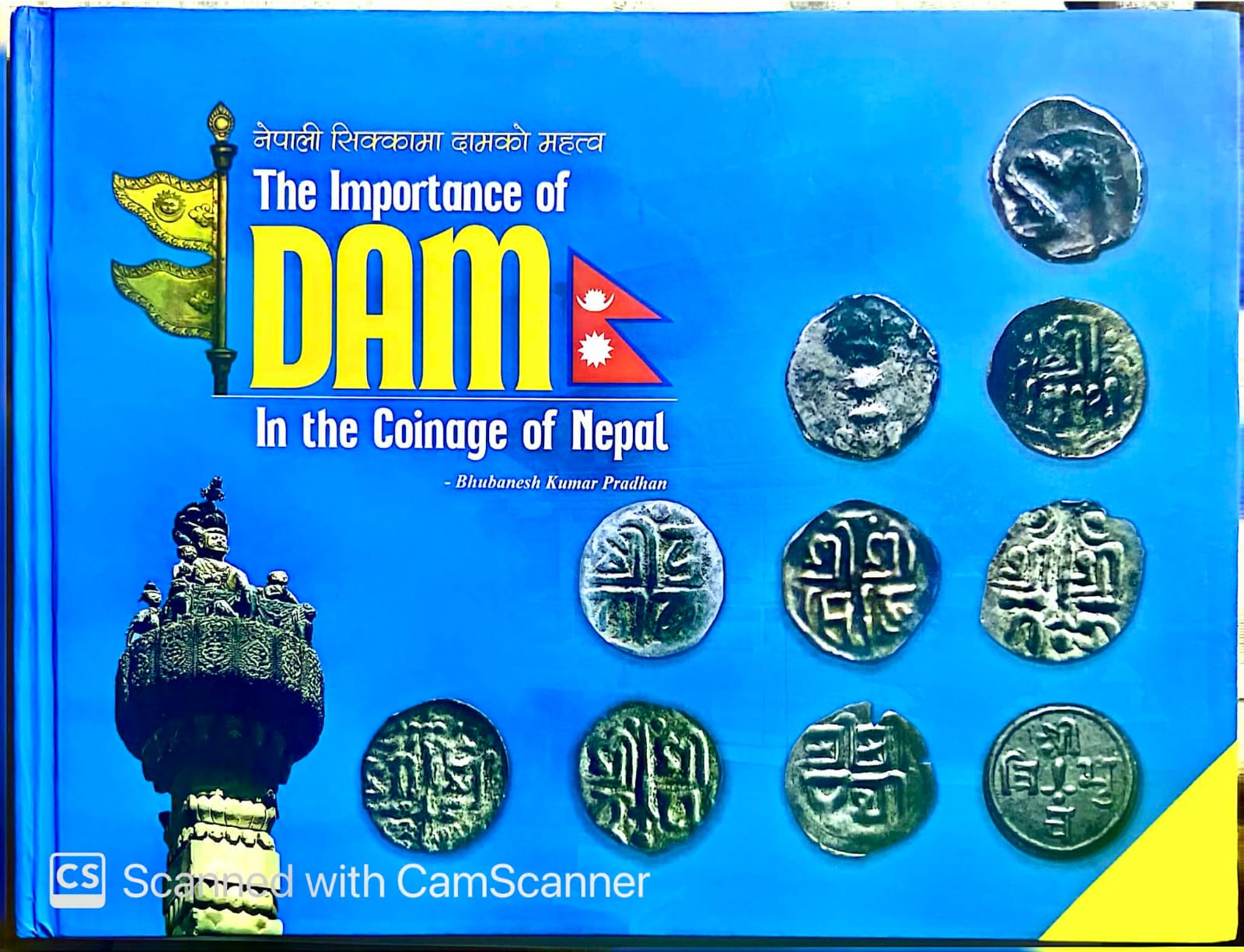 नेपालकै पहिलो बाल मुद्रा संकलक दाजुबहिनीद्वारा ऐतिहासिक पुस्तक हस्तान्तरण