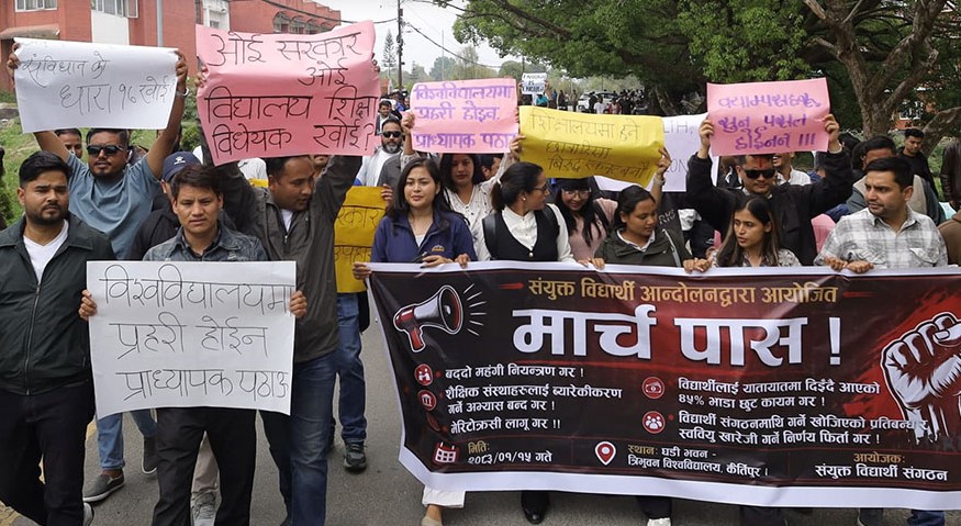 विद्यार्थी संगठनमाथिको प्रतिबन्धविरुद्ध त्रिविमा मार्चपास, शैक्षिक र जनजीविकाका माग पनि अघि सारियो