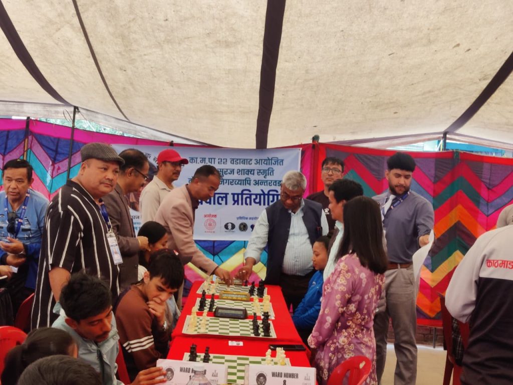 शहीद सुरज शाक्य स्मृति महानगरव्यापी अन्तर वडा चेस प्रारम्भ