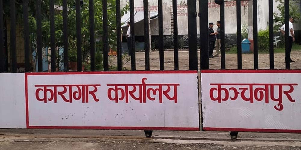 कञ्चनपुर कारागारभित्र कैदीबन्दीबीच झडप, ५ जना घाइते