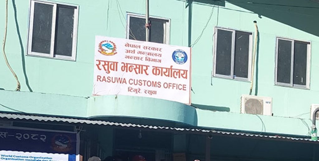 एमआरपी स्टिकर नटाँसिएका चिनियाँ सामानको भन्सार जाँचपास रोकियो, रसुवागढीमा सयौँ ट्रक अलपत्र