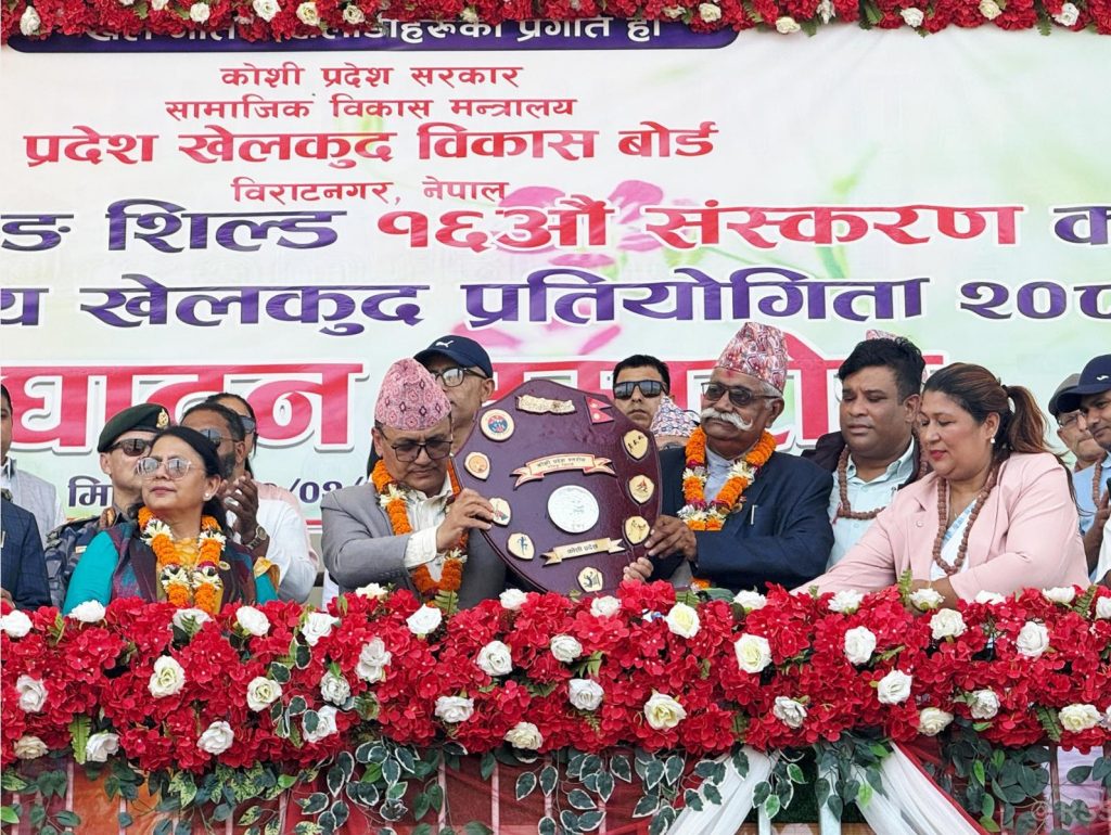 इटहरीमा कोशी प्रदेशस्तरीय १६औँ राष्ट्रपति रनिङ शिल्ड छनोट प्रतियोगिता सुरु