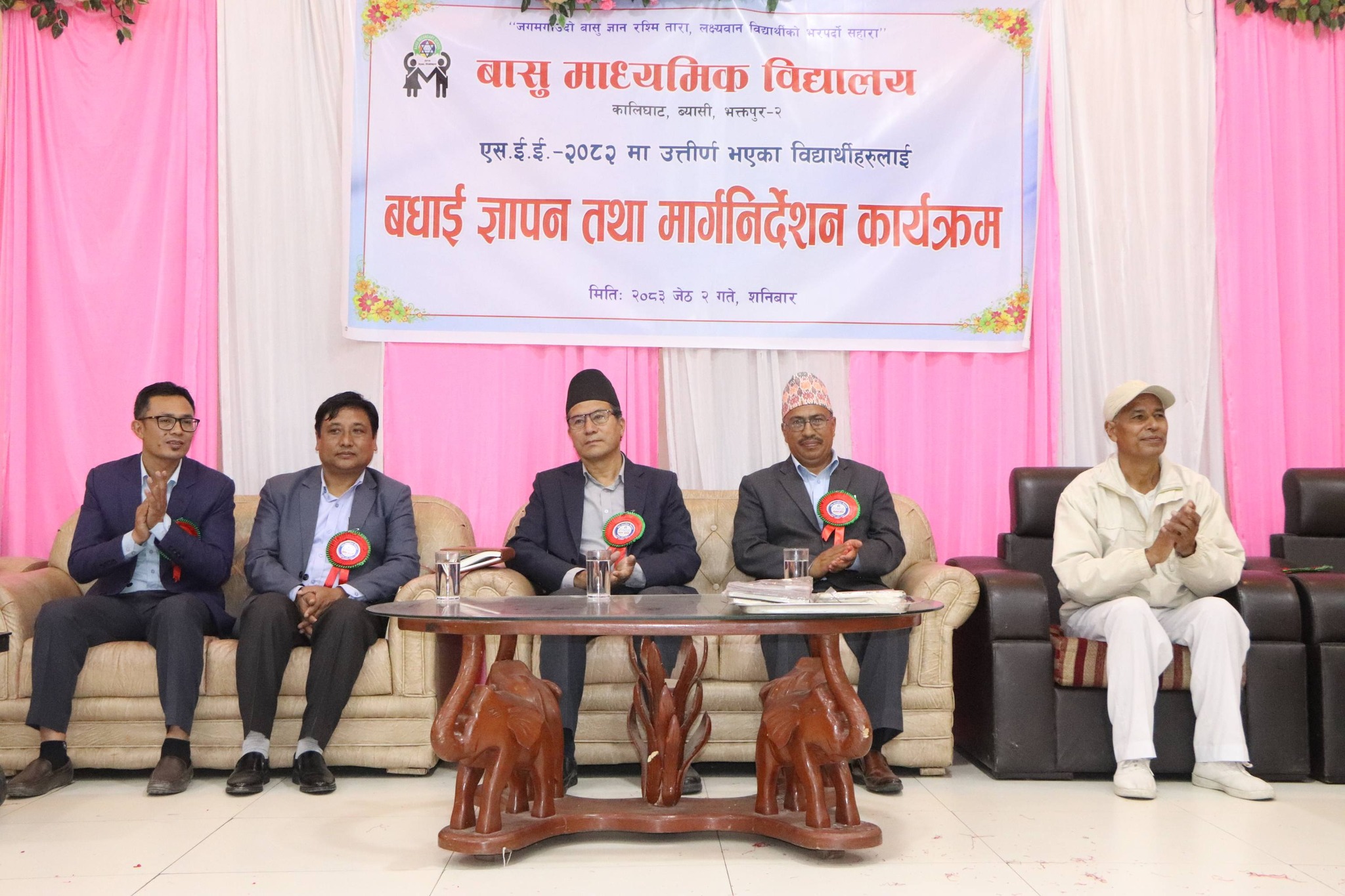 बासु माध्यमिक विद्यालयद्वारा एसईईका विद्यार्थीलाई मार्गदर्शन, शैक्षिक संस्थाकाे भिडमा गुणस्तरीय शिक्षा प्रदान गर्ने प्रतिबद्धता
