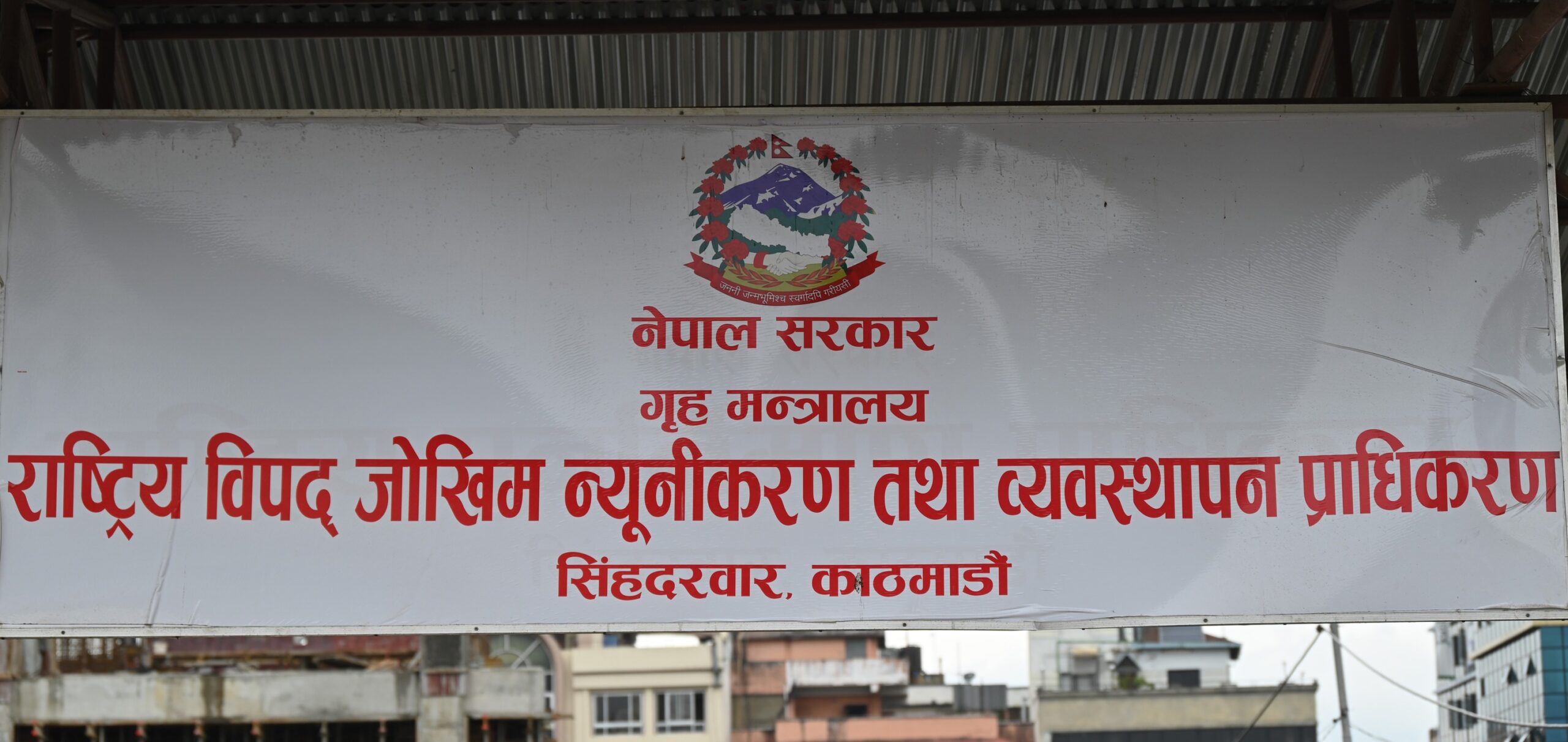 जोखिमयुक्त सडकमा आवागमन रोक्न प्राधिकरणको निर्देशन, अवज्ञा गर्ने चालकलाई कारबाही गरिने