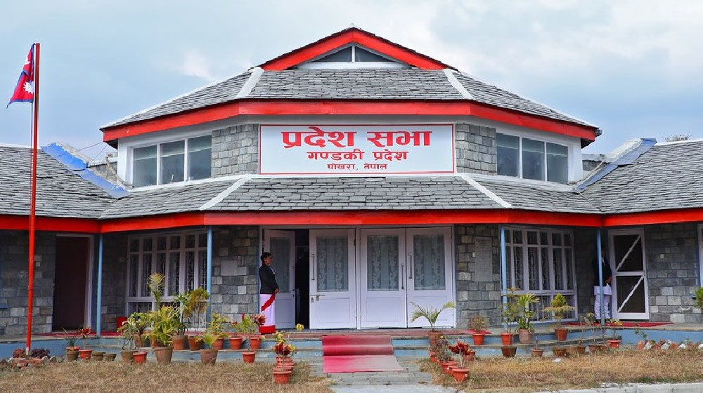 गण्डकी प्रदेशसभाको बजेट अधिवेशन आजदेखि सुरु हुँदै, २ बजे बैठक बस्ने