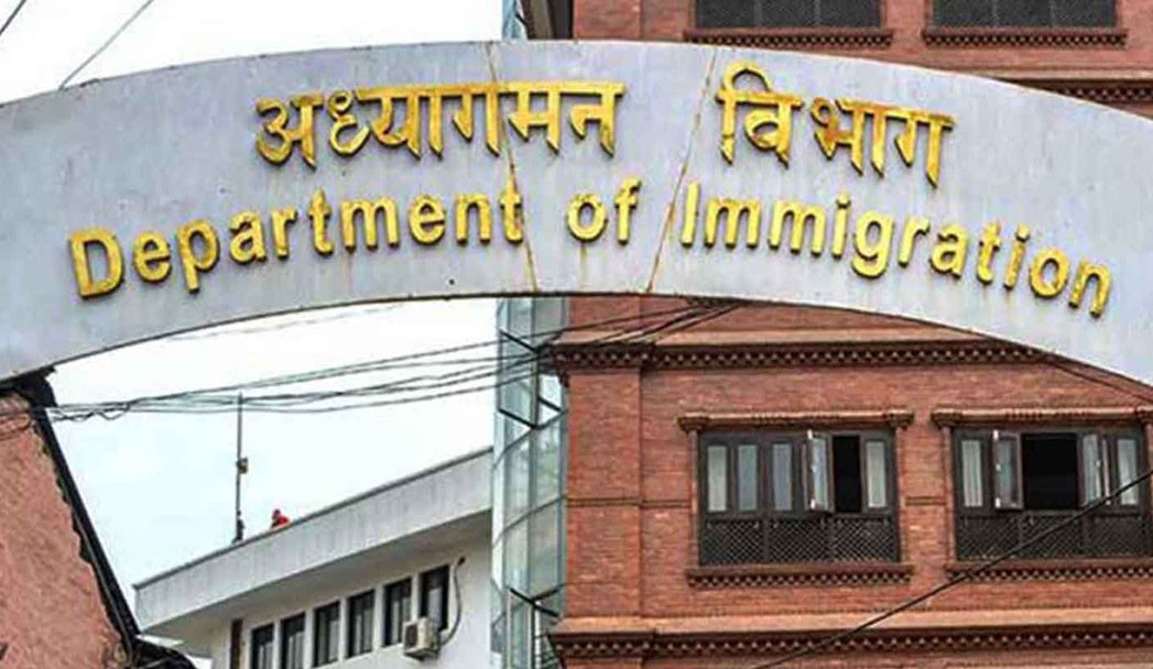 भिसा दुरुपयोग र शङ्कास्पद गतिविधिमा संलग्न एक जापानी नागरिक अध्यागमनको नियन्त्रणमा