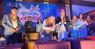 धनगढीमा ‘सुदूरपश्चिम कचहरी’ सुरु : युवा रोजगारी र नीतिगत सुधारमा मुख्यमन्त्रीको जोड