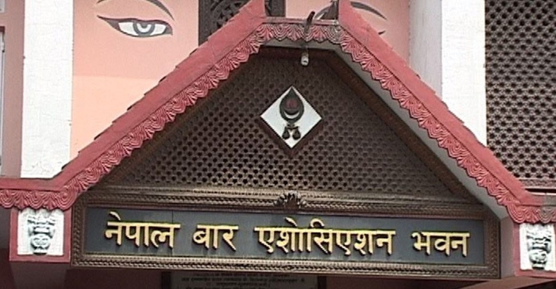 नेपाल बारको ध्यानाकर्षण