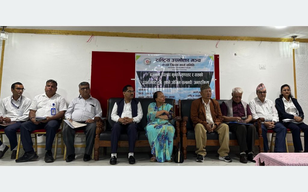 भान्सामा ‘विष’ कि ‘औषधि’? : आयोडिन नभएको नुनले जोखिम बढ्ने
