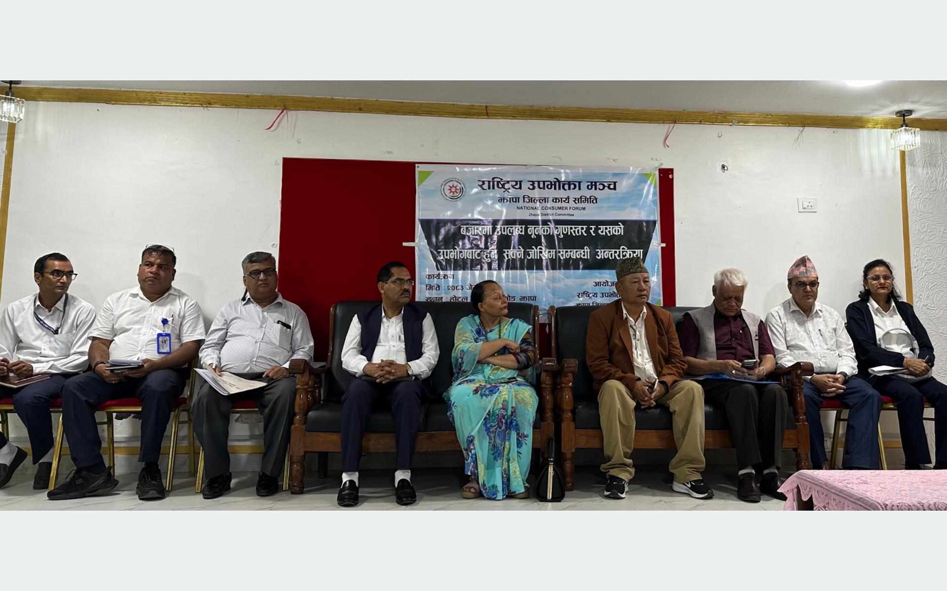 काठमाडौँमा पशुपालक महिलाहरूको अन्तरराष्ट्रिय सम्मेलन आयोजना हुने