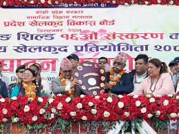 इटहरीमा कोशी प्रदेशस्तरीय १६औँ राष्ट्रपति रनिङ शिल्ड छनोट प्रतियोगिता सुरु