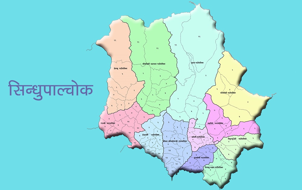 एसइई नतिजाः सिन्धुपाल्चोकका सात सामुदायिक विद्यालय ‘शून्य’