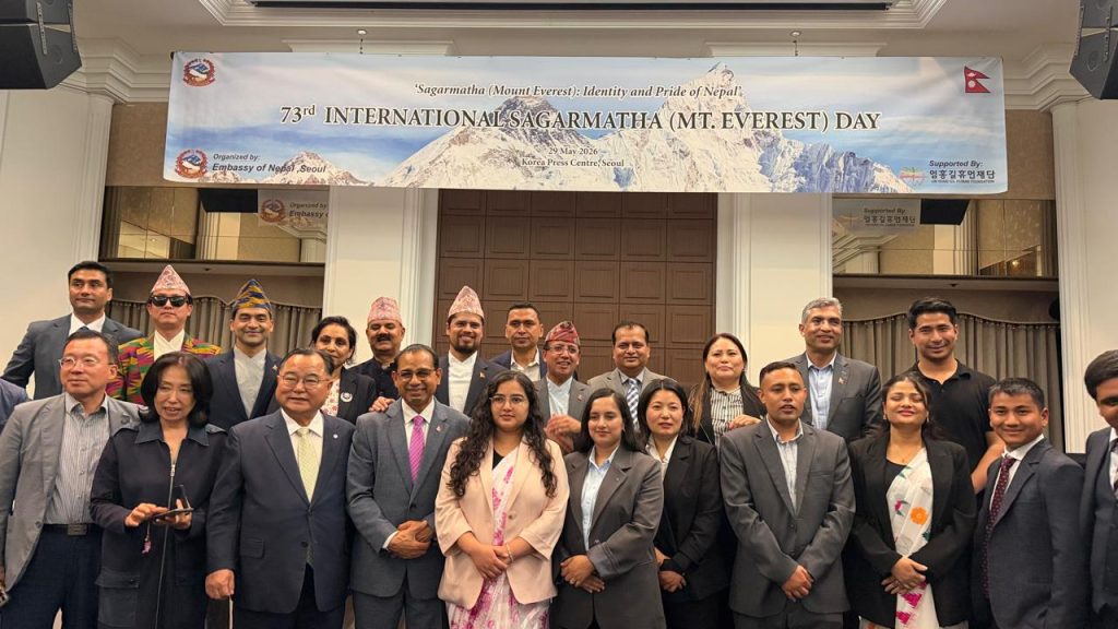 जलवायु परिवर्तनका कारण हिमाली क्षेत्रमा परेको प्रभावबारे दक्षिण कोरियाको राजधानी सियोलमा चर्चा