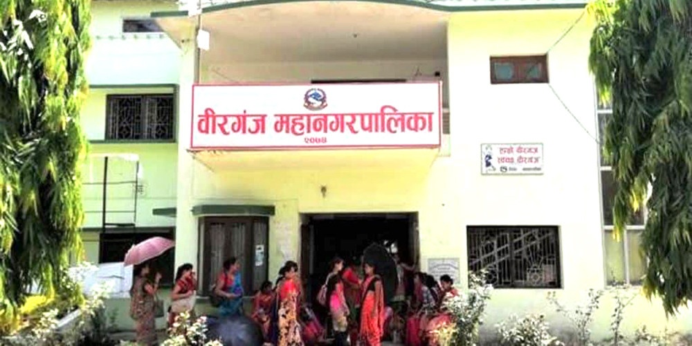 वीरगञ्ज महानगरमा प्रमुख प्रशासकीय अधिकृतको हाजिरीमा अवरोध : १० दिनदेखि कँडेल प्रतीक्षामा