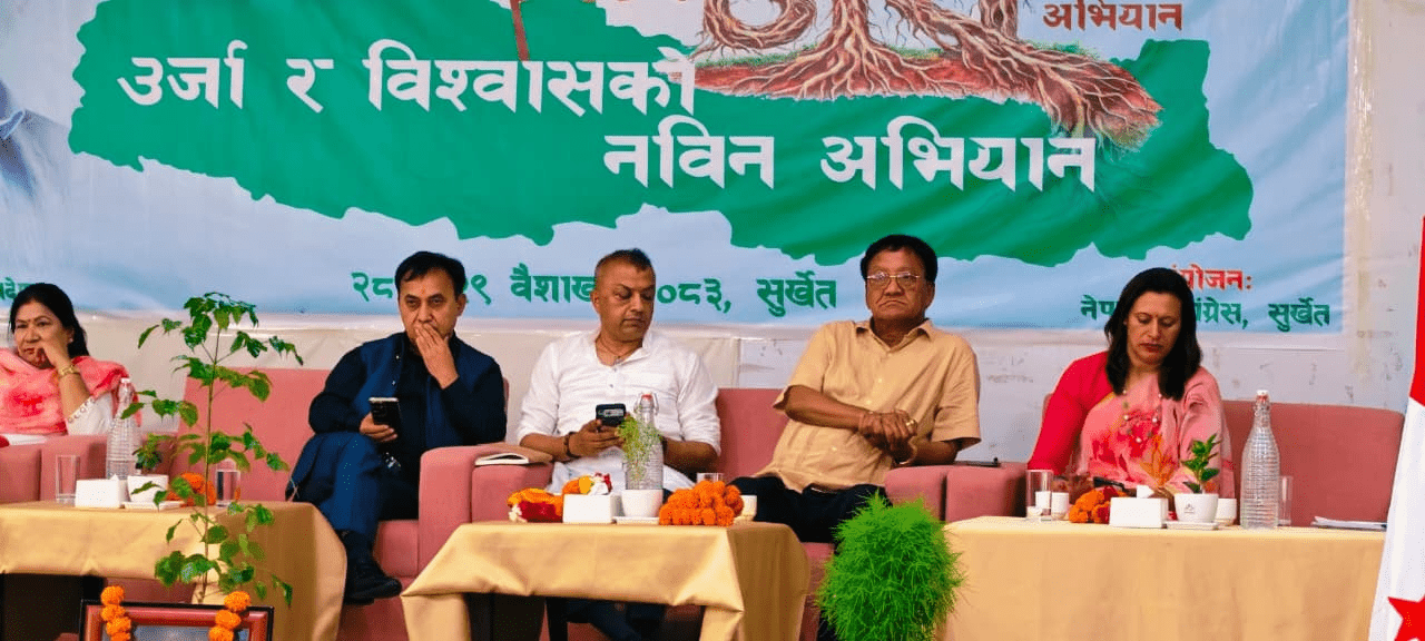 सुशासन र समृद्धिका लागि नेपाली कांग्रेसद्वारा २१ बुँदे ‘कर्णाली सङ्कल्प पत्र’ जारी