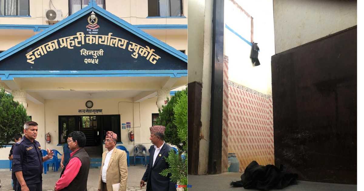 हिरासतमा मृत्यु प्रकरणः दश प्रहरीलाई कारबाही सिफारिस