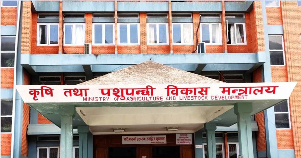 कृषि, सहकारी तथा प्राकृतिक स्रोत समितिको बैठक आज बस्दै : कृषि मन्त्रालयको कार्य प्रगति र भावी योजनाबारे छलफल हुने
