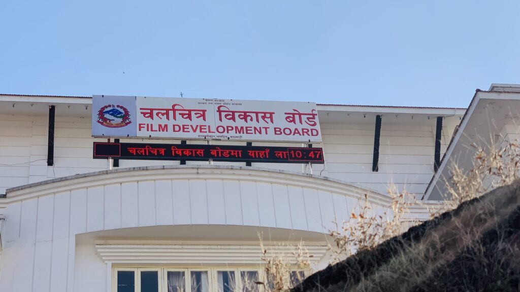चलचित्र विकास बोर्डद्वारा बक्स अफिस विवरण सार्वजनिक : ‘लालीबजार’ र ‘परालको आगो’ को व्यावसायिक वर्चस्व
