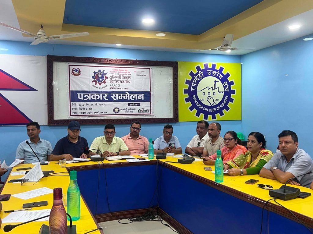प्राविधिक शिक्षा र रोजगारी  प्रवर्धन गर्न लुम्बिनीमा पहिलो पटक ‘सिप च्याम्पियनसिप’ आयोजना गरिँदै