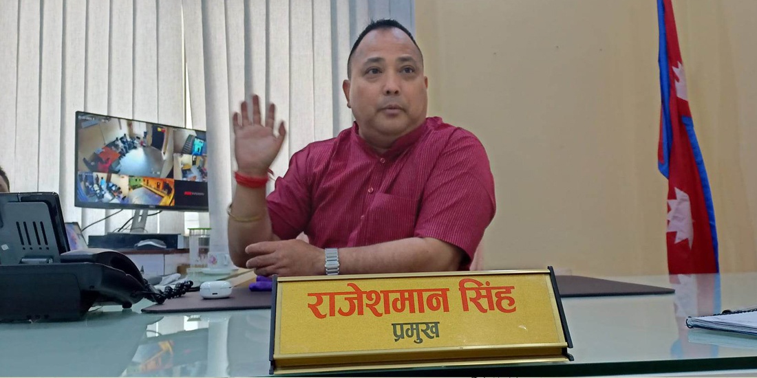 नागरिकता कीर्ते प्रकरण : वीरगञ्जका मेयर राजेशमान सिंहविरुद्ध पक्राउ पुर्जी जारी