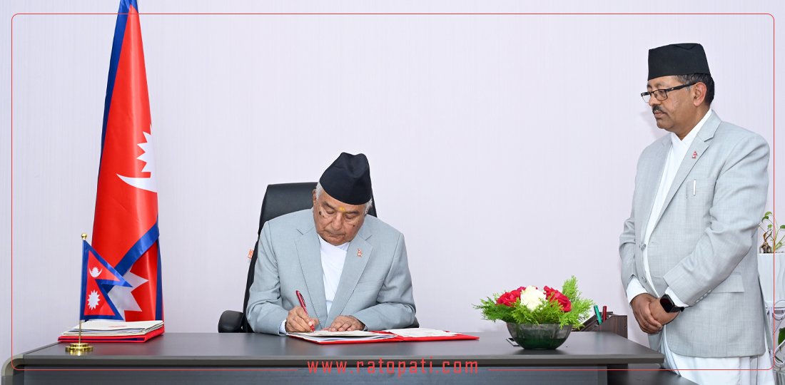 राष्ट्रपति रामचन्द्र पौडेलद्वारा तीनवटा अध्यादेश जारी