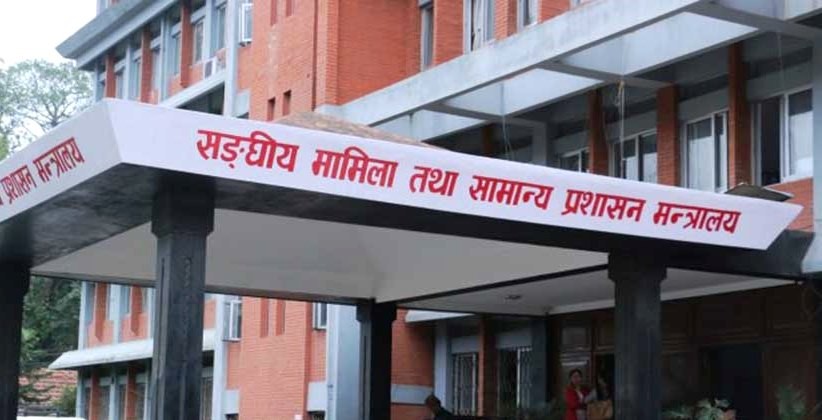 ११ सहसचिवको सरुवा, को कहाँ पुगे ? (सूचीसहित)