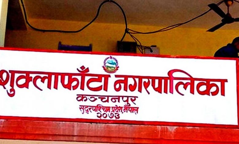 शुक्लाफाँटा नगरपालिकाद्वारा निःशुल्क ‘शव चिस्यान’ सेवा सुरु :  घरदैलोमै यन्त्र पुर्‍याइने