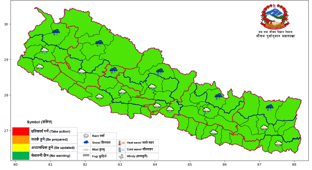 कोशी र गण्डकीमा मेघगर्जनसहित वर्षाको सम्भावना, यस्तो छ अन्य प्रदेशको मौसम