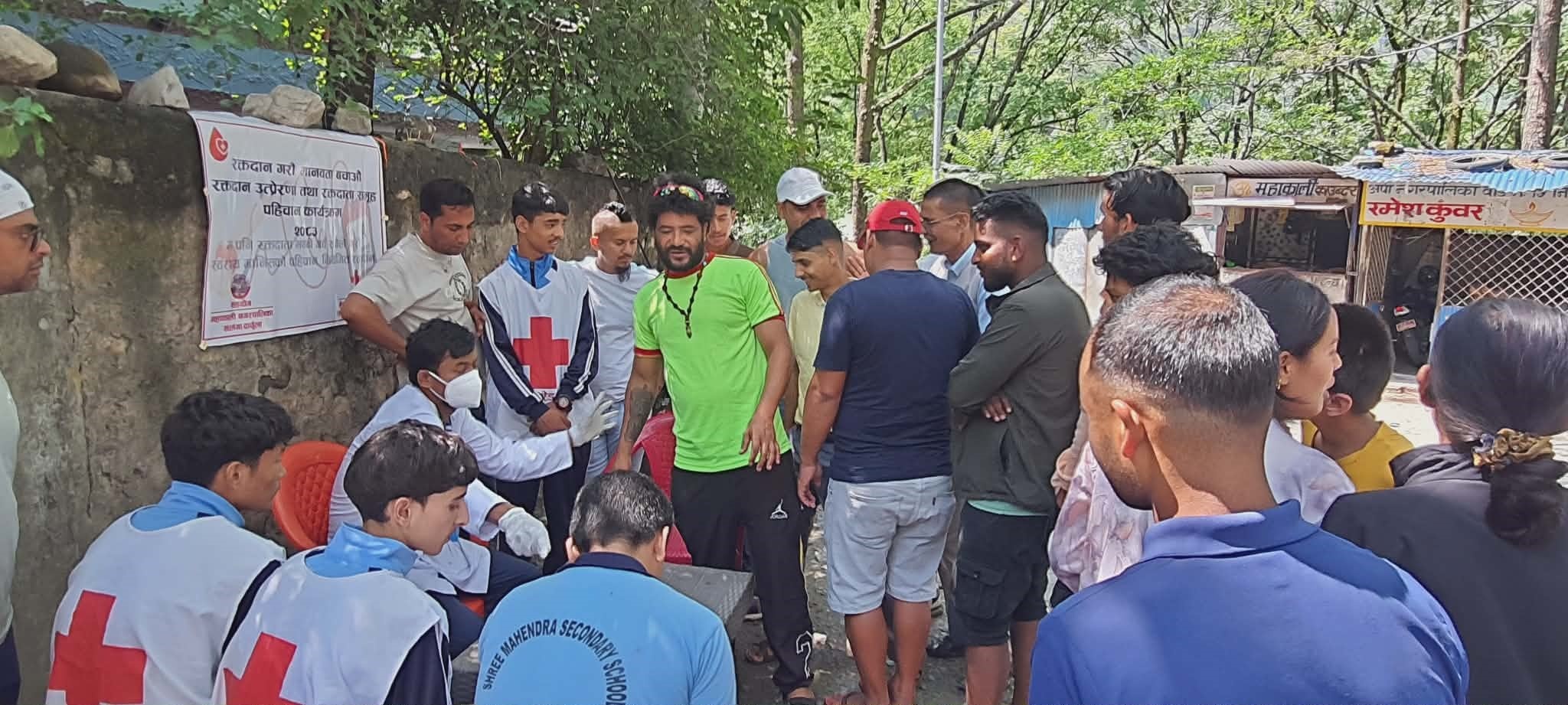 दार्चुलामा रक्तदाता समूह पहिचान अभियान