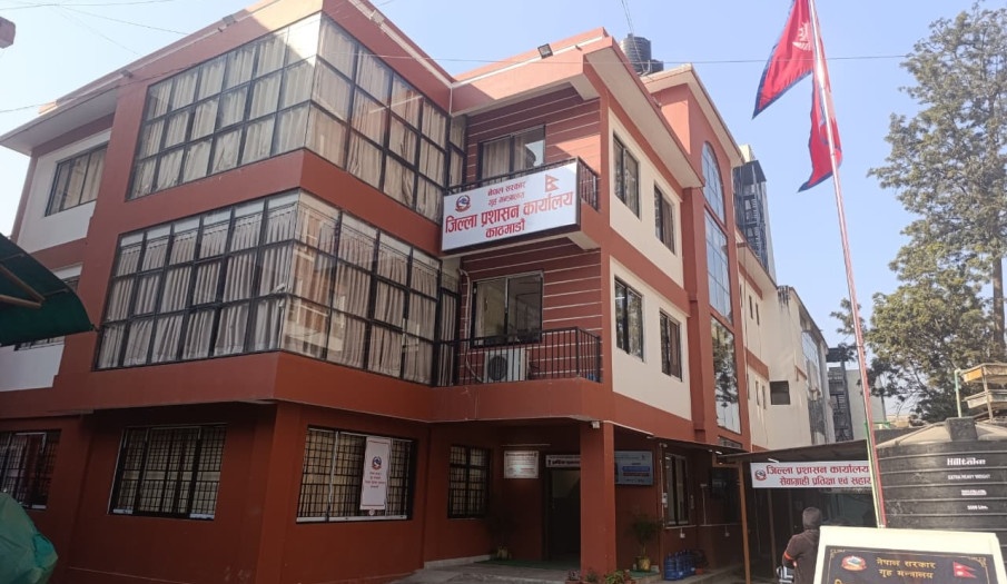 सरकारी भवनबाट कर्मचारी सङ्घसङ्गठनका कार्यालय हटाउन प्रशासनको सातदिने अल्टिमेटम