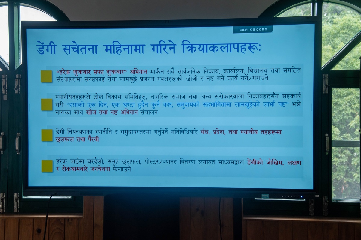 डेङ्गी नियन्त्रणका लागि काठमाडौँ महानगरले १६ सय ५० प्रशिक्षित जनशक्ति परिचालन गर्ने