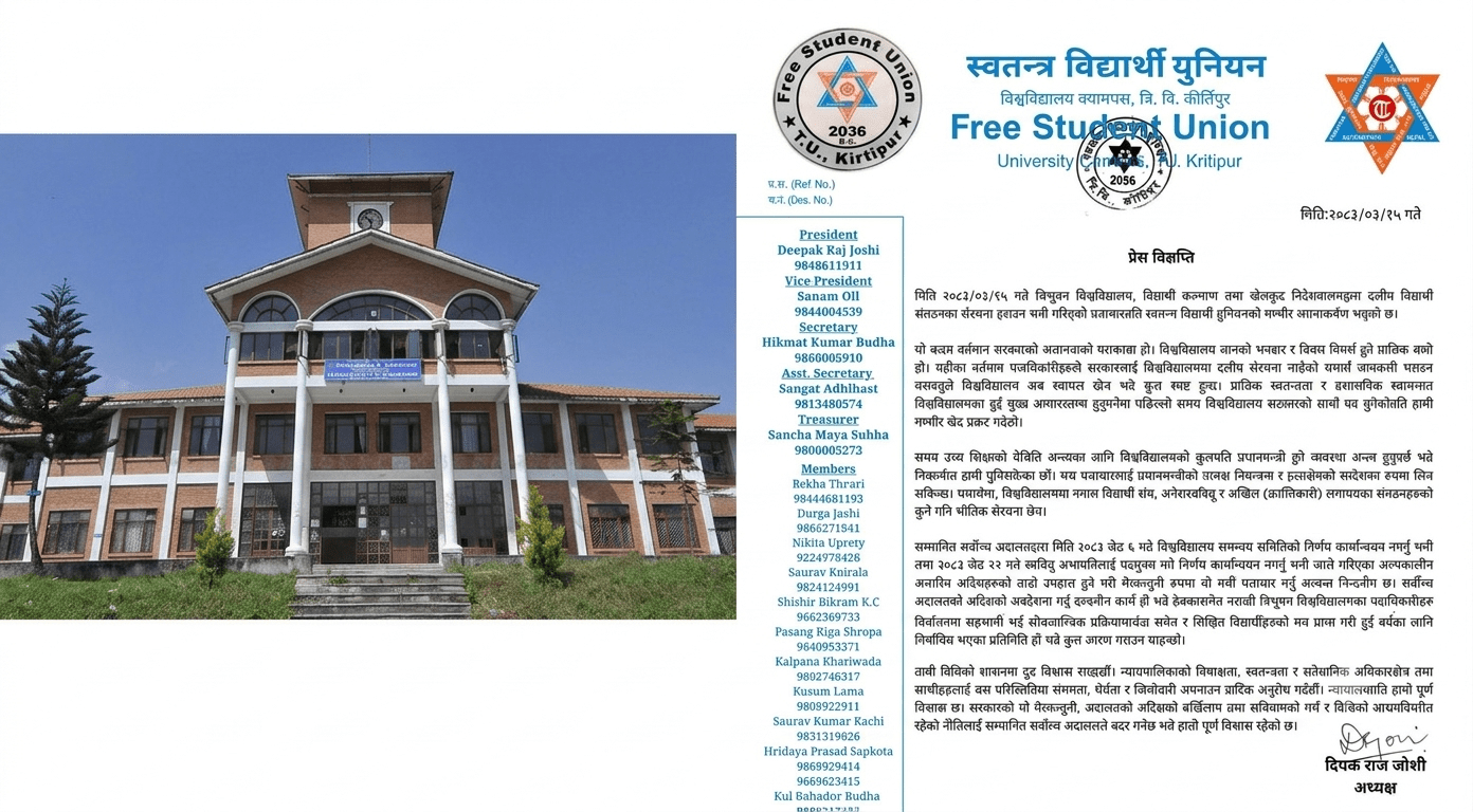 सरकारको आदेश भन्दै त्रिविले गर्यो दलीय विद्यार्थी संगठनको संरचना हटाउन पत्राचार, विद्यार्थी संगठनको विरोध