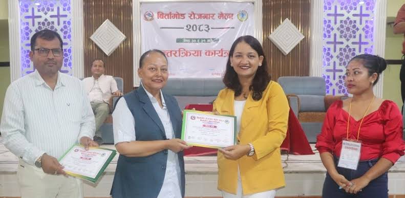 झापामा रोजगार मेलाको लहर : २८५ युवाले पाए प्रत्यक्ष रोजगारी