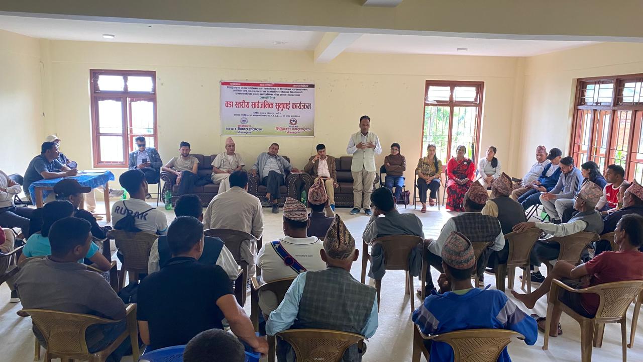 सिद्धिचरण नगरपालिकाको सार्वजनिक सुनुवाइमा बाँदर आतङ्क नियन्त्रण र शैक्षिक सुधारमा नागरिकको जोड